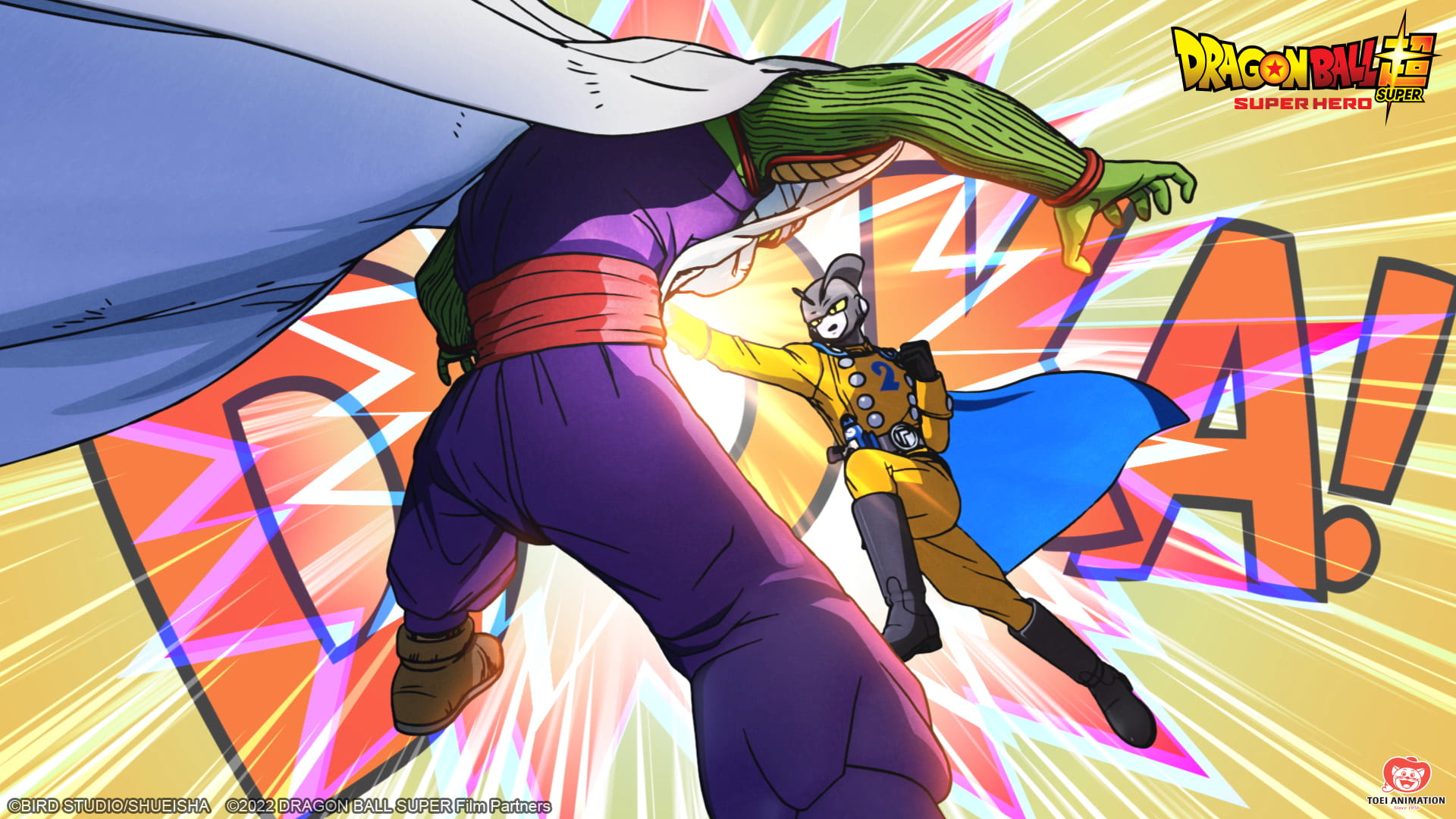 Dragon Ball Super: Super Hero se estrenará en Crunchyroll mundialmente